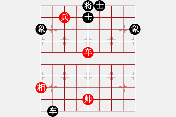 象棋棋譜圖片：遇佛殺佛(3段)-負(fù)-天下有雪一(9段) - 步數(shù)：210 