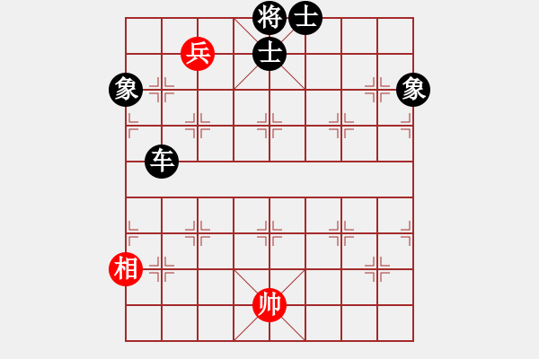 象棋棋譜圖片：遇佛殺佛(3段)-負(fù)-天下有雪一(9段) - 步數(shù)：212 