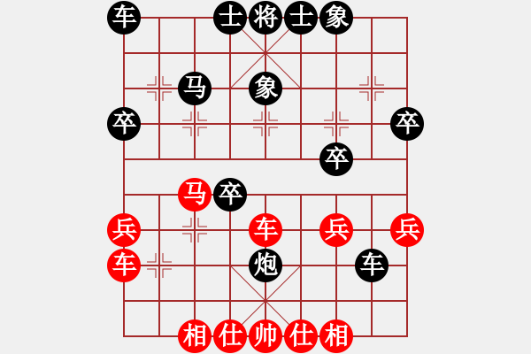 象棋棋譜圖片：遇佛殺佛(3段)-負(fù)-天下有雪一(9段) - 步數(shù)：40 