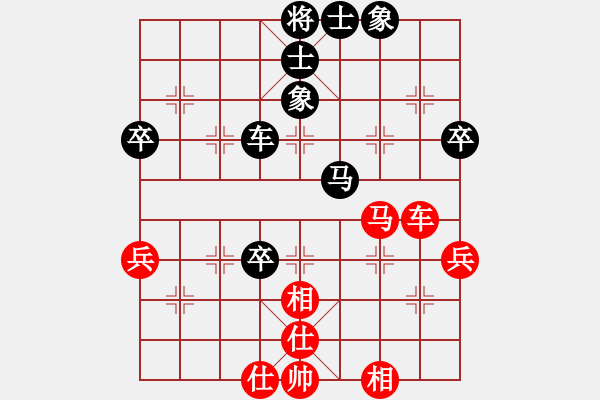 象棋棋譜圖片：遇佛殺佛(3段)-負(fù)-天下有雪一(9段) - 步數(shù)：70 