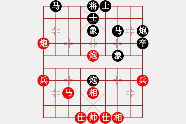 象棋棋譜圖片：漠北戰(zhàn)神(2段)-和-靜靜靜(5段) - 步數(shù)：40 