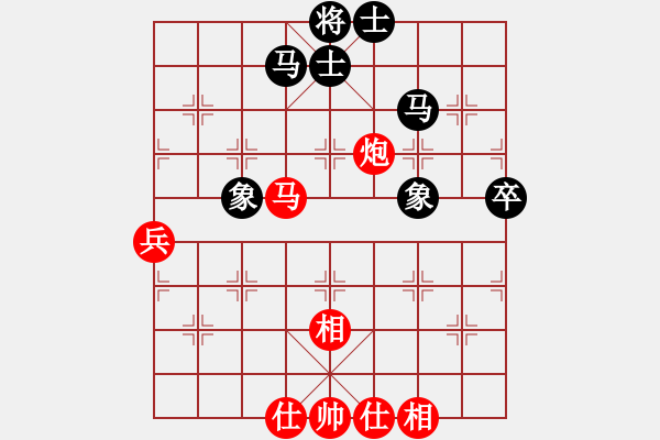 象棋棋譜圖片：漠北戰(zhàn)神(2段)-和-靜靜靜(5段) - 步數(shù)：50 