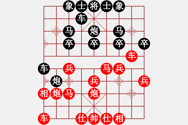 象棋棋譜圖片：跨海飛天(3段)-負-klbgr(3段) - 步數(shù)：20 