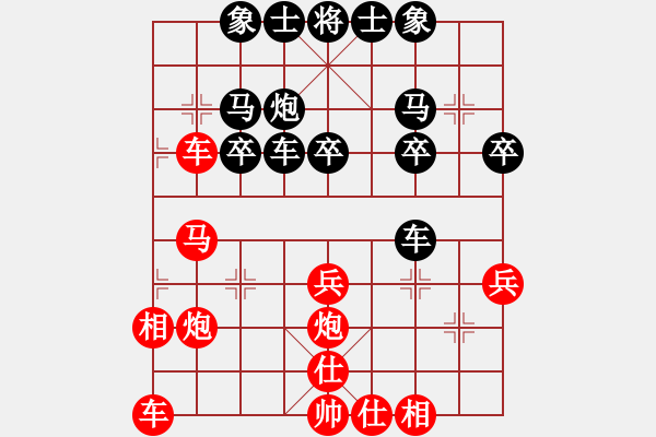 象棋棋譜圖片：跨海飛天(3段)-負-klbgr(3段) - 步數(shù)：30 