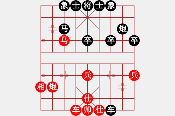 象棋棋譜圖片：跨海飛天(3段)-負-klbgr(3段) - 步數(shù)：40 