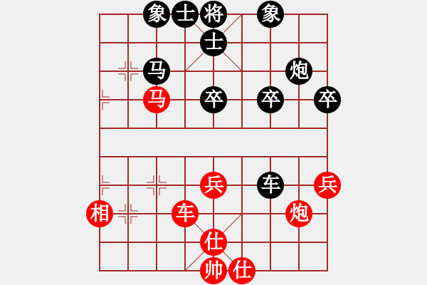 象棋棋譜圖片：跨海飛天(3段)-負-klbgr(3段) - 步數(shù)：44 