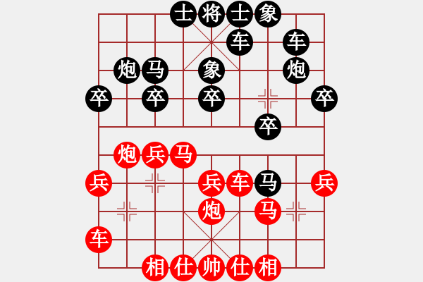 象棋棋谱图片：徐天红 先和 蒋川 - 步数：20 