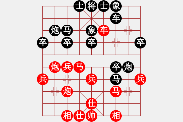 象棋棋谱图片：徐天红 先和 蒋川 - 步数：30 