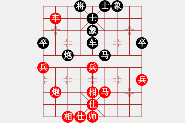 象棋棋谱图片：徐天红 先和 蒋川 - 步数：70 
