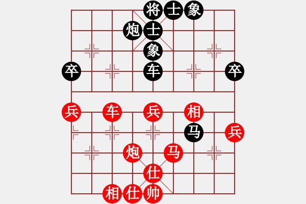 象棋棋谱图片：徐天红 先和 蒋川 - 步数：80 