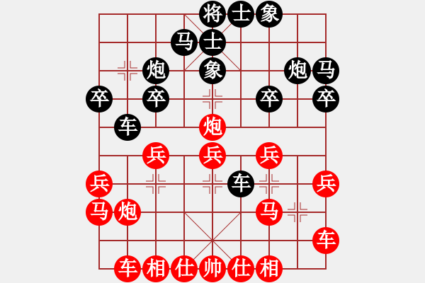 象棋棋谱图片：林宏敏 先和 谢卓淼 - 步数：20 