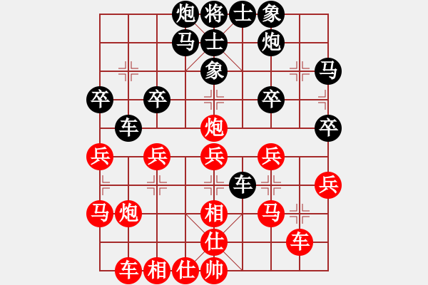 象棋棋谱图片：林宏敏 先和 谢卓淼 - 步数：30 