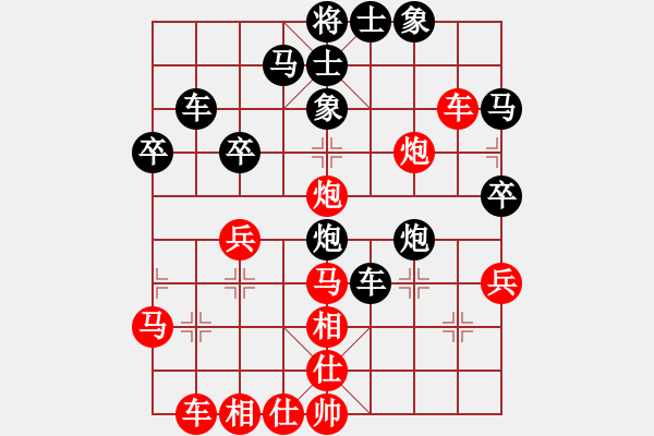 象棋棋谱图片：林宏敏 先和 谢卓淼 - 步数：40 