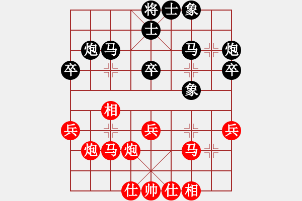象棋棋谱图片：张晓平 先和 李家华 - 步数：30 