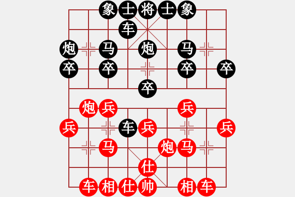 象棋棋譜圖片：2013年養(yǎng)生平?jīng)鍪讓谩岸ū毕笃骞_賽第8輪固原代表隊張寶有先負(fù)通渭代表隊馬嘯林.XQF - 步數(shù)：20 