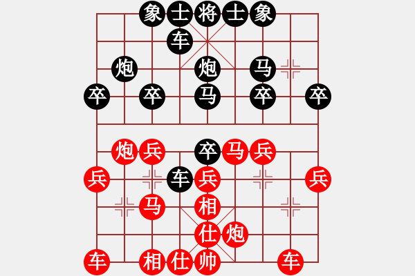 象棋棋譜圖片：2013年養(yǎng)生平?jīng)鍪讓谩岸ū毕笃骞_賽第8輪固原代表隊張寶有先負(fù)通渭代表隊馬嘯林.XQF - 步數(shù)：30 