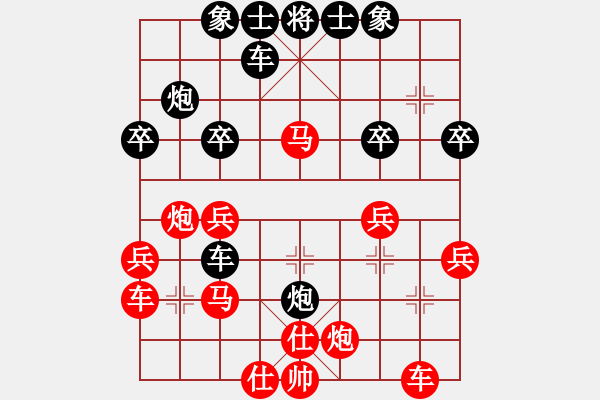 象棋棋譜圖片：2013年養(yǎng)生平?jīng)鍪讓谩岸ū毕笃骞_賽第8輪固原代表隊張寶有先負(fù)通渭代表隊馬嘯林.XQF - 步數(shù)：40 