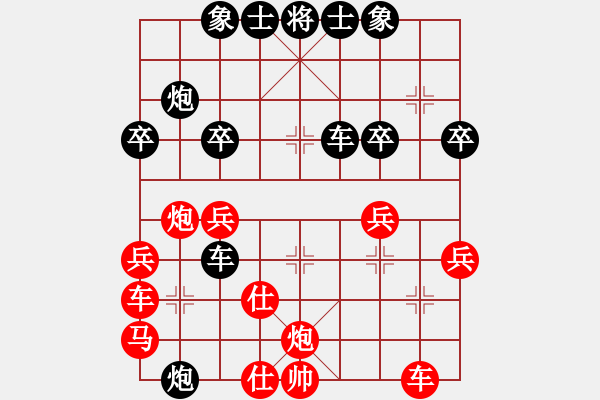 象棋棋譜圖片：2013年養(yǎng)生平?jīng)鍪讓谩岸ū毕笃骞_賽第8輪固原代表隊張寶有先負(fù)通渭代表隊馬嘯林.XQF - 步數(shù)：50 