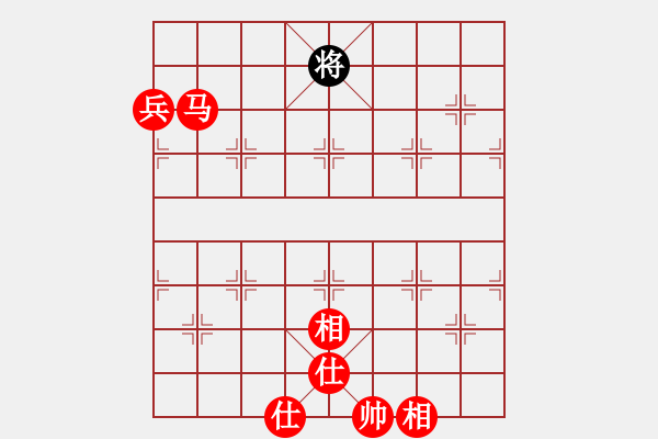 象棋棋譜圖片：馬兵必勝殘局 - 步數(shù)：35 