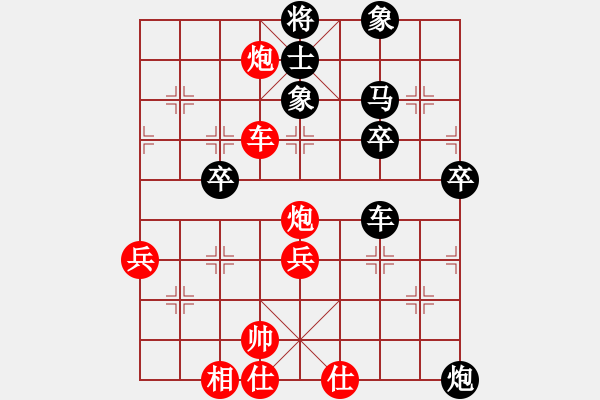 象棋棋譜圖片：1603222156 界外散仙-低手之路.pgn - 步數(shù)：50 