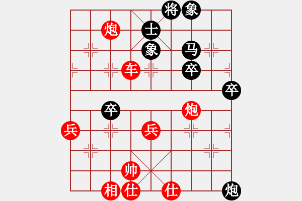 象棋棋譜圖片：1603222156 界外散仙-低手之路.pgn - 步數(shù)：55 