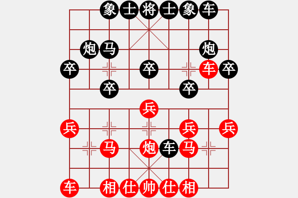 象棋棋譜圖片：小小閃電(3段)-負-神鋒(7段) - 步數(shù)：20 