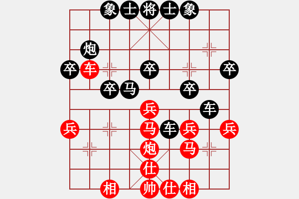 象棋棋譜圖片：小小閃電(3段)-負-神鋒(7段) - 步數(shù)：30 