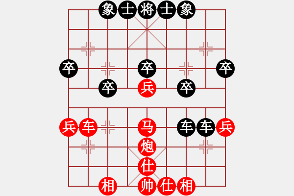 象棋棋譜圖片：小小閃電(3段)-負-神鋒(7段) - 步數(shù)：37 