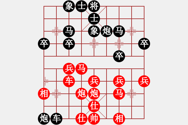 象棋棋譜圖片：知足者常樂(9段)-負(fù)-雙鞭呼延灼(天帝) - 步數(shù)：30 