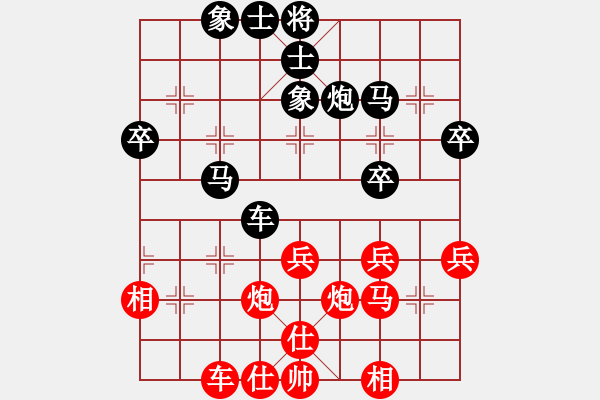 象棋棋譜圖片：知足者常樂(9段)-負(fù)-雙鞭呼延灼(天帝) - 步數(shù)：40 