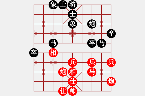 象棋棋譜圖片：知足者常樂(9段)-負(fù)-雙鞭呼延灼(天帝) - 步數(shù)：50 