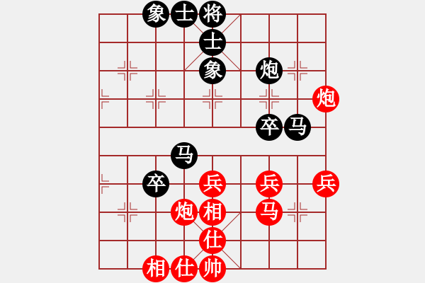 象棋棋譜圖片：知足者常樂(9段)-負(fù)-雙鞭呼延灼(天帝) - 步數(shù)：60 