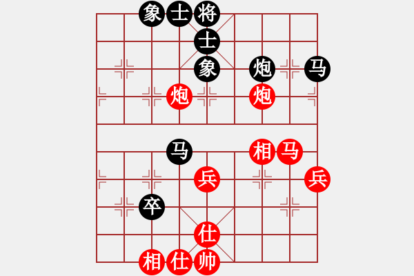 象棋棋譜圖片：知足者常樂(9段)-負(fù)-雙鞭呼延灼(天帝) - 步數(shù)：71 