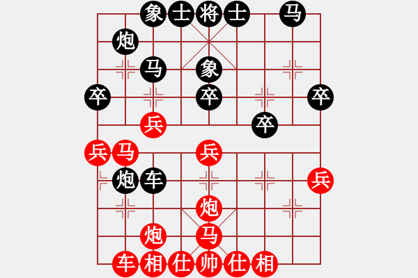 象棋棋譜圖片：我心依舊啊(3段)-和-棋壇毒龍(7段) - 步數(shù)：40 