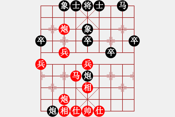 象棋棋譜圖片：我心依舊啊(3段)-和-棋壇毒龍(7段) - 步數(shù)：50 