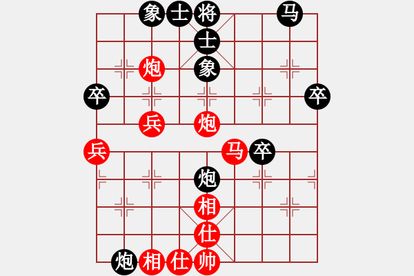 象棋棋譜圖片：我心依舊啊(3段)-和-棋壇毒龍(7段) - 步數(shù)：60 