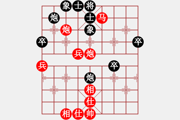 象棋棋譜圖片：我心依舊啊(3段)-和-棋壇毒龍(7段) - 步數(shù)：65 