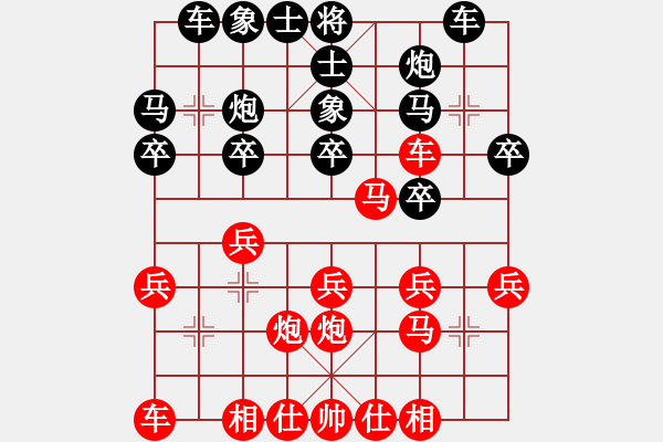 象棋棋譜圖片：以純[2054639905] -VS- 光聯(lián)科技呂[767258455] 五13 - 步數(shù)：20 