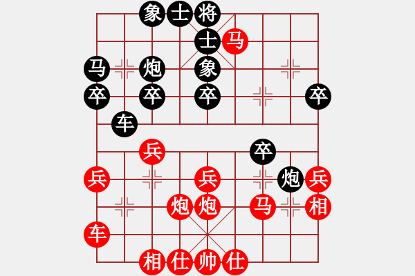 象棋棋譜圖片：以純[2054639905] -VS- 光聯(lián)科技呂[767258455] 五13 - 步數(shù)：30 