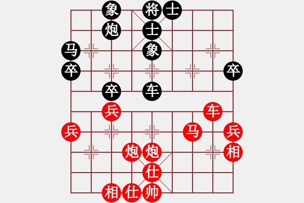 象棋棋譜圖片：以純[2054639905] -VS- 光聯(lián)科技呂[767258455] 五13 - 步數(shù)：50 