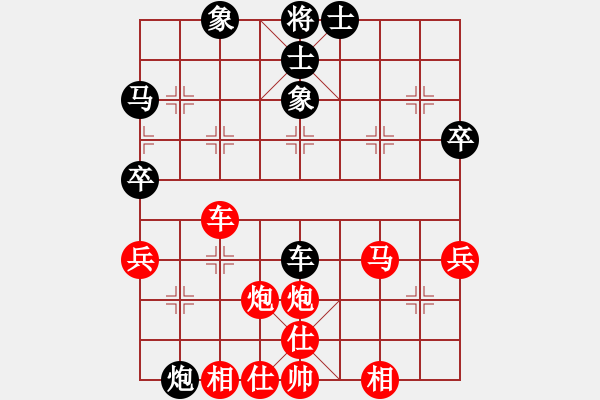 象棋棋譜圖片：以純[2054639905] -VS- 光聯(lián)科技呂[767258455] 五13 - 步數(shù)：60 