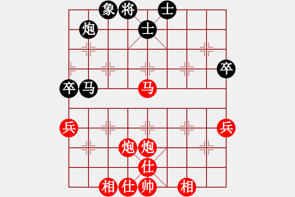 象棋棋譜圖片：以純[2054639905] -VS- 光聯(lián)科技呂[767258455] 五13 - 步數(shù)：70 