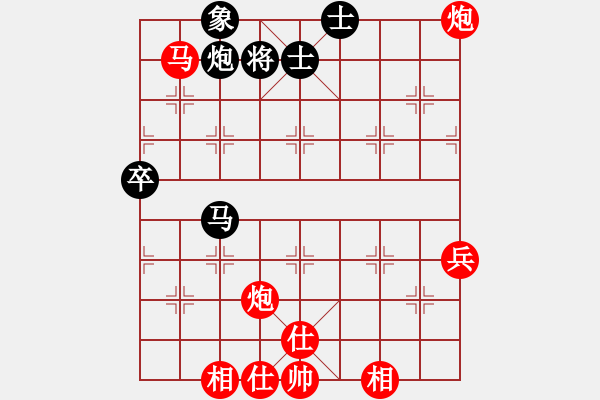 象棋棋譜圖片：以純[2054639905] -VS- 光聯(lián)科技呂[767258455] 五13 - 步數(shù)：80 