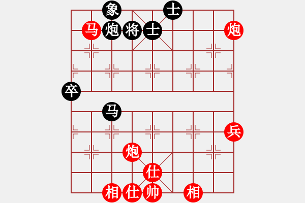 象棋棋譜圖片：以純[2054639905] -VS- 光聯(lián)科技呂[767258455] 五13 - 步數(shù)：81 