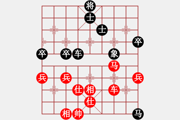 象棋棋谱图片：李少庚 先胜 于幼华 - 步数：89 