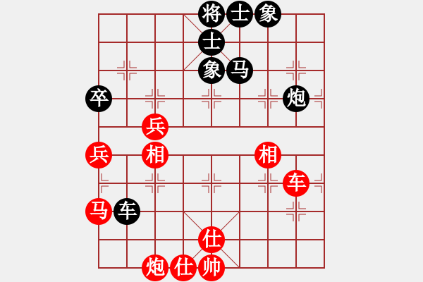 象棋棋譜圖片：中國(guó)神油(至尊)-負(fù)-醉鬼肖遙(9段) - 步數(shù)：100 