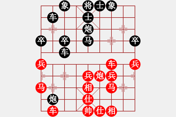 象棋棋譜圖片：中國(guó)神油(至尊)-負(fù)-醉鬼肖遙(9段) - 步數(shù)：40 