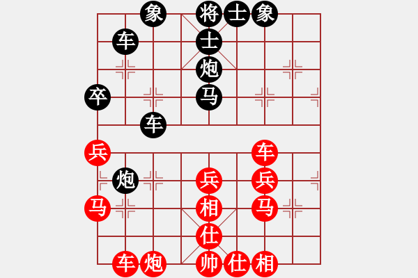 象棋棋譜圖片：中國(guó)神油(至尊)-負(fù)-醉鬼肖遙(9段) - 步數(shù)：50 