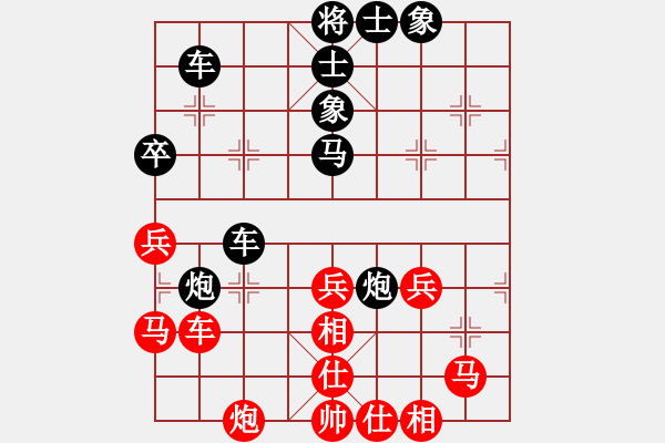 象棋棋譜圖片：中國(guó)神油(至尊)-負(fù)-醉鬼肖遙(9段) - 步數(shù)：60 