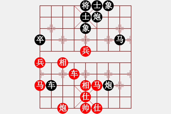 象棋棋譜圖片：中國(guó)神油(至尊)-負(fù)-醉鬼肖遙(9段) - 步數(shù)：80 